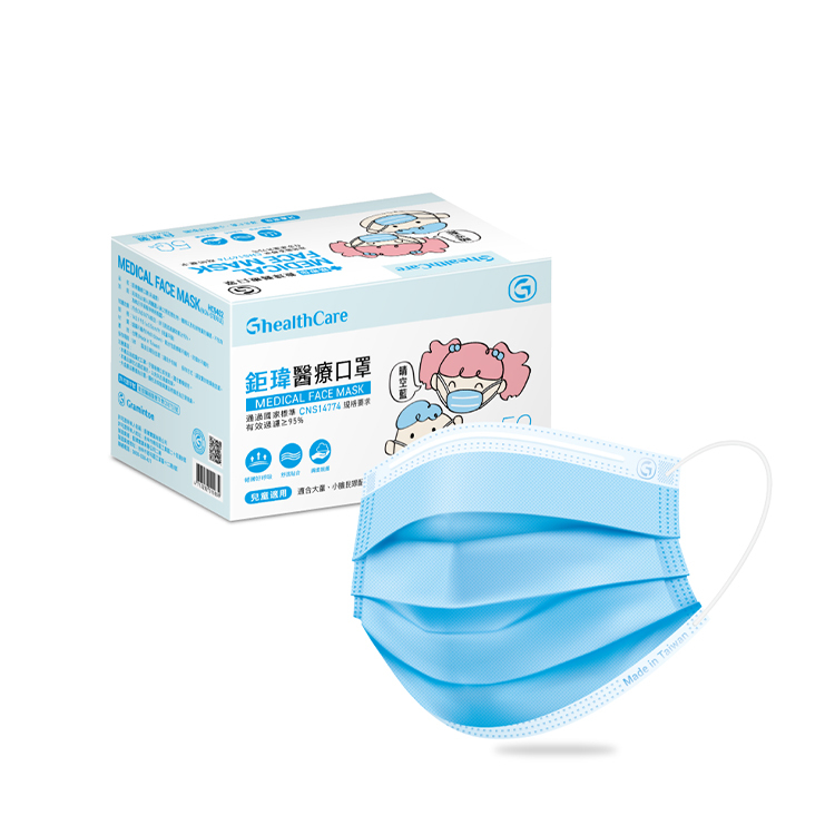 小臉必備-兒童鉅瑋醫療口罩X晴空藍(50片/盒)