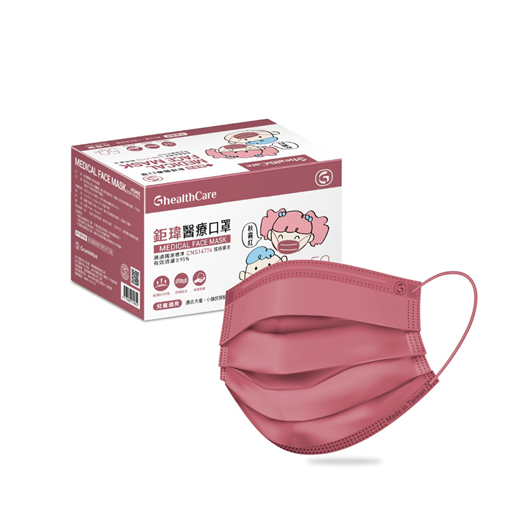 小臉必備-兒童鉅瑋醫療口罩X秋霧紅(50片/盒)