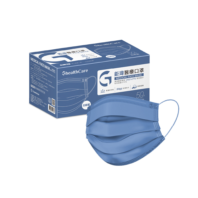 鉅瑋醫療口罩X純色系列-北歐藍(50片/盒)