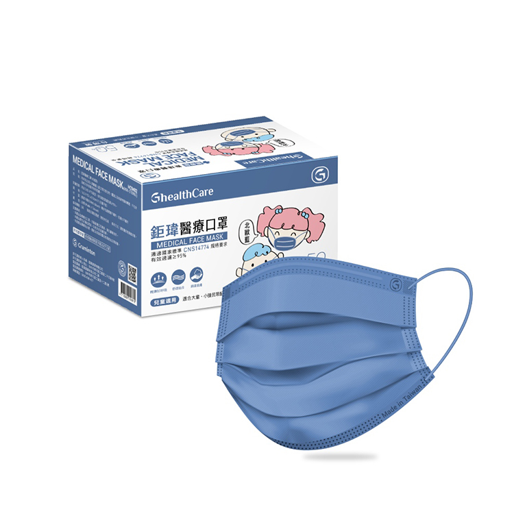 小臉必備-兒童鉅瑋醫療口罩X北歐藍(50片/盒)