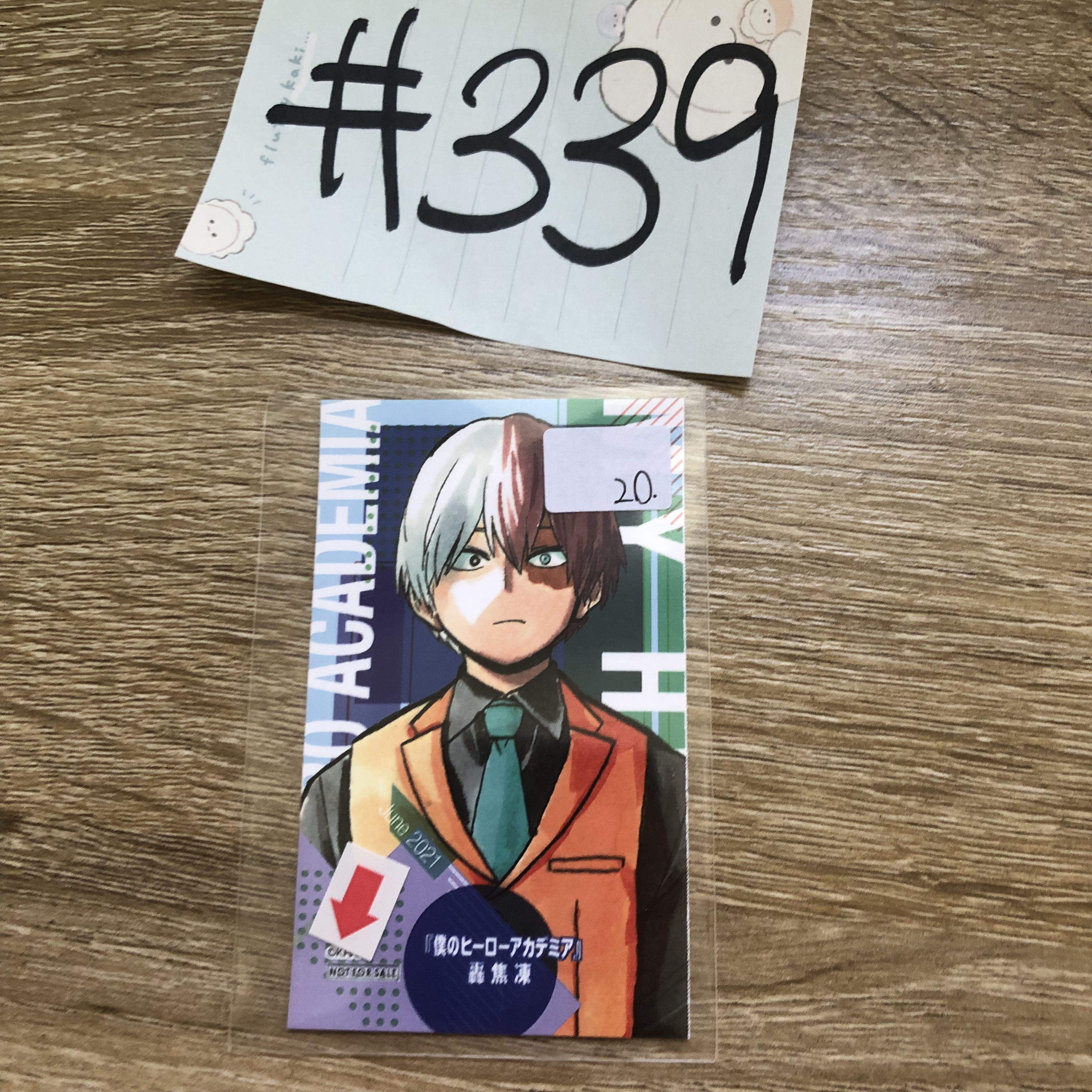 我的英雄學院 轟 小卡 瑕#339