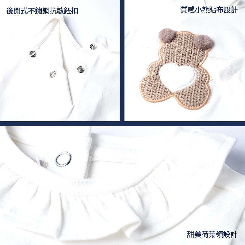 泰迪世家-繡小熊荷葉領長袖上衣