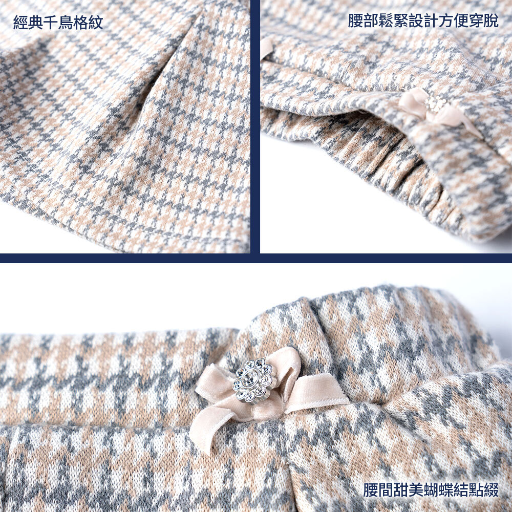泰迪世家-千鳥格短褲