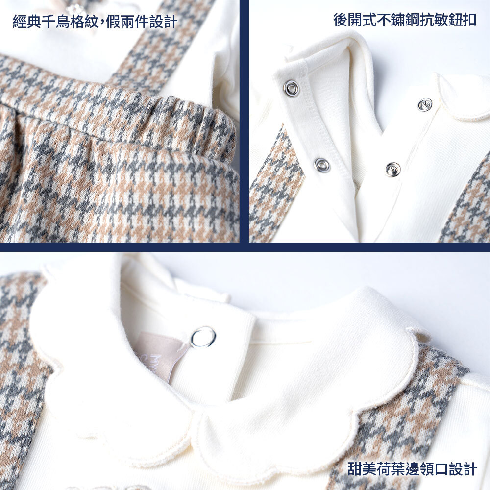 泰迪世家-千鳥格假兩件式洋裝