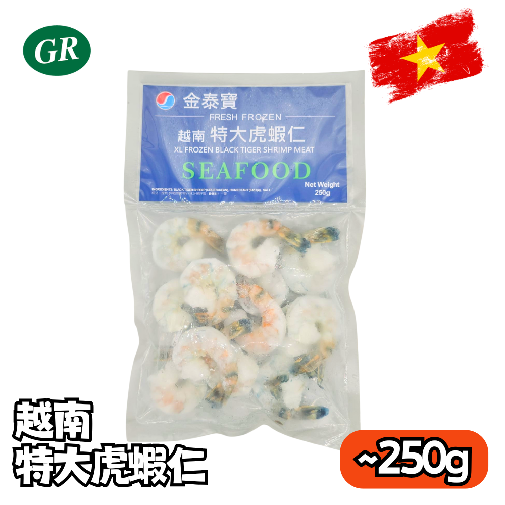 Thai Gold XL Frozen Black Tiger Shrimp Meat 250g