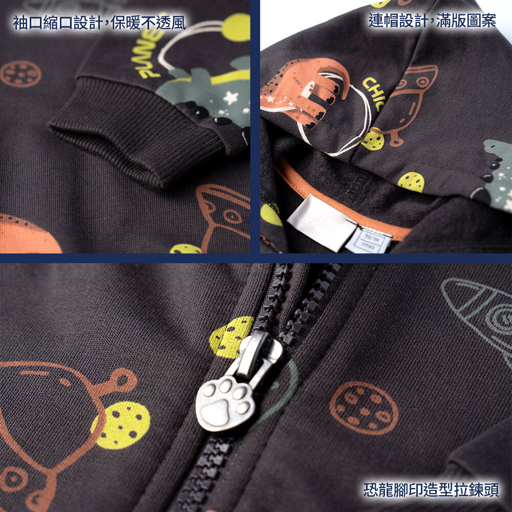 星際恐龍-滿版印花連帽外套