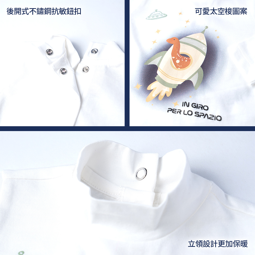 星際恐龍-太空梭印圖長袖上衣