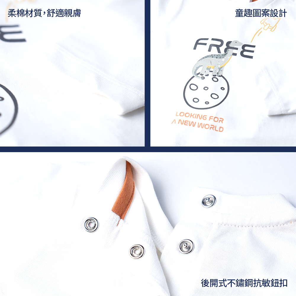 星際恐龍-FREE星球印圖長袖上衣