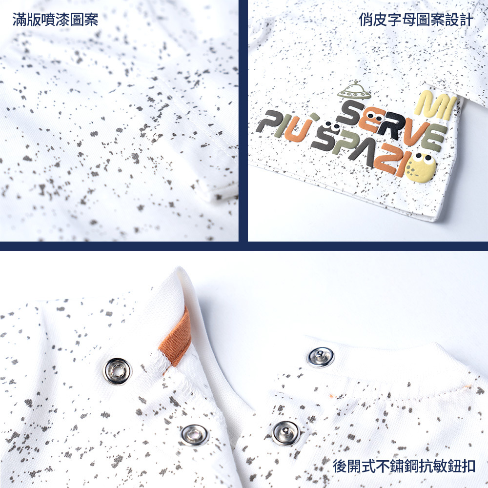 星際恐龍-滿版噴點+印圖長袖上衣