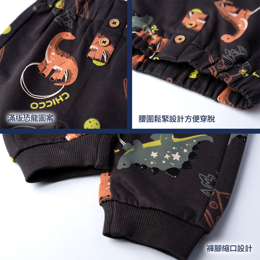 星際恐龍-滿版印花束口長褲