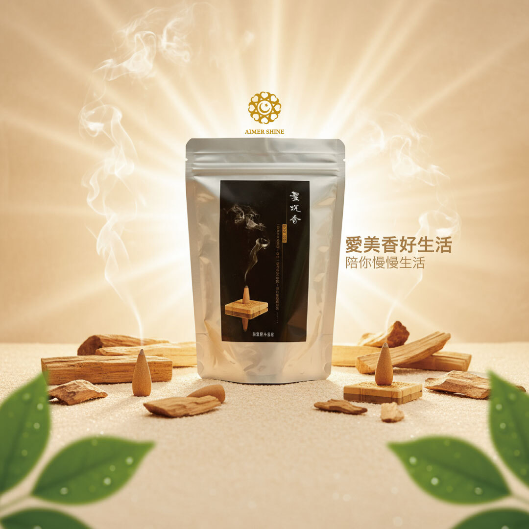 Palo Santo Holy Wooden Pagoda (50 pieces/pack) 除舊佈新、迎福納財、送禮自用兩相宜*秘魯印加聖木香塔(50顆/包) 聖沉香