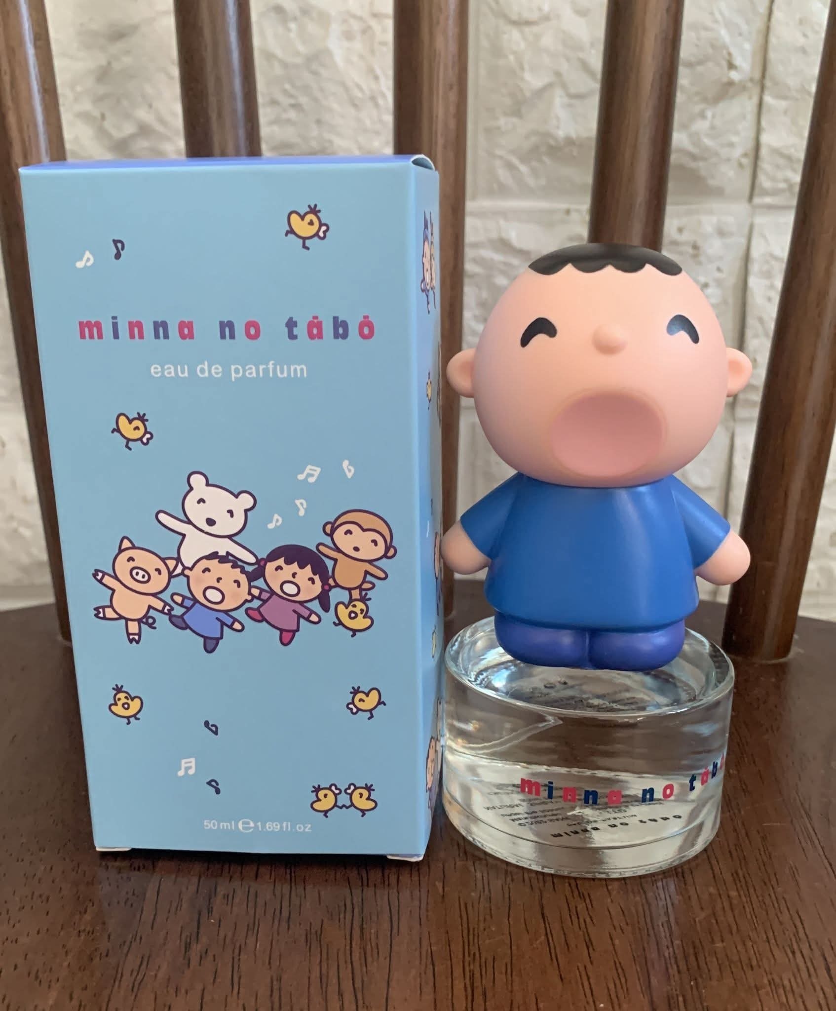 大口仔香水