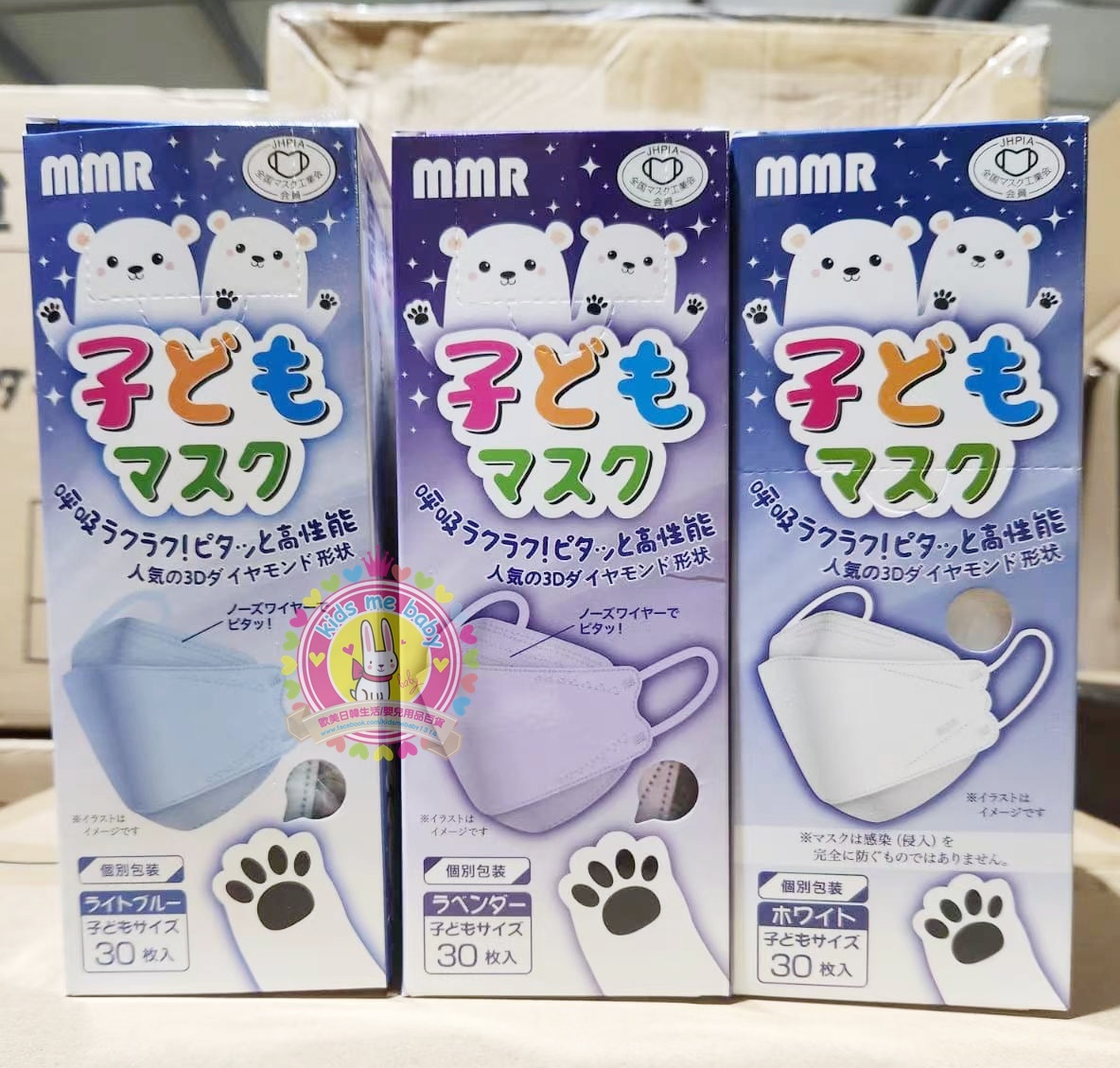 MMR 兒童立體口罩 30枚  (獨立包裝) 一套四盒⏰預購商品-11月底左右到店⏰