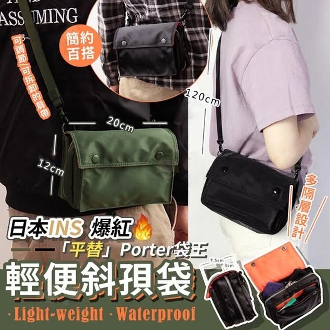 20251002 日系TANKER防潑水斜挎多用袋 #J （12月上旬）