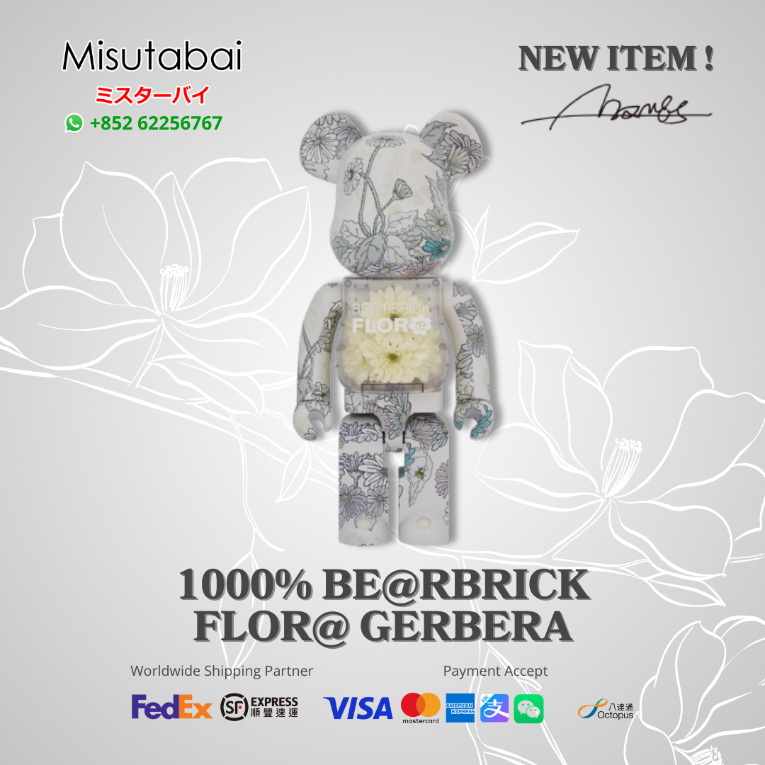 1000% BEARBRICK FLOR@ GERBERA