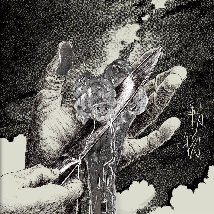 【老貓偵探社】《動物 Creatures》