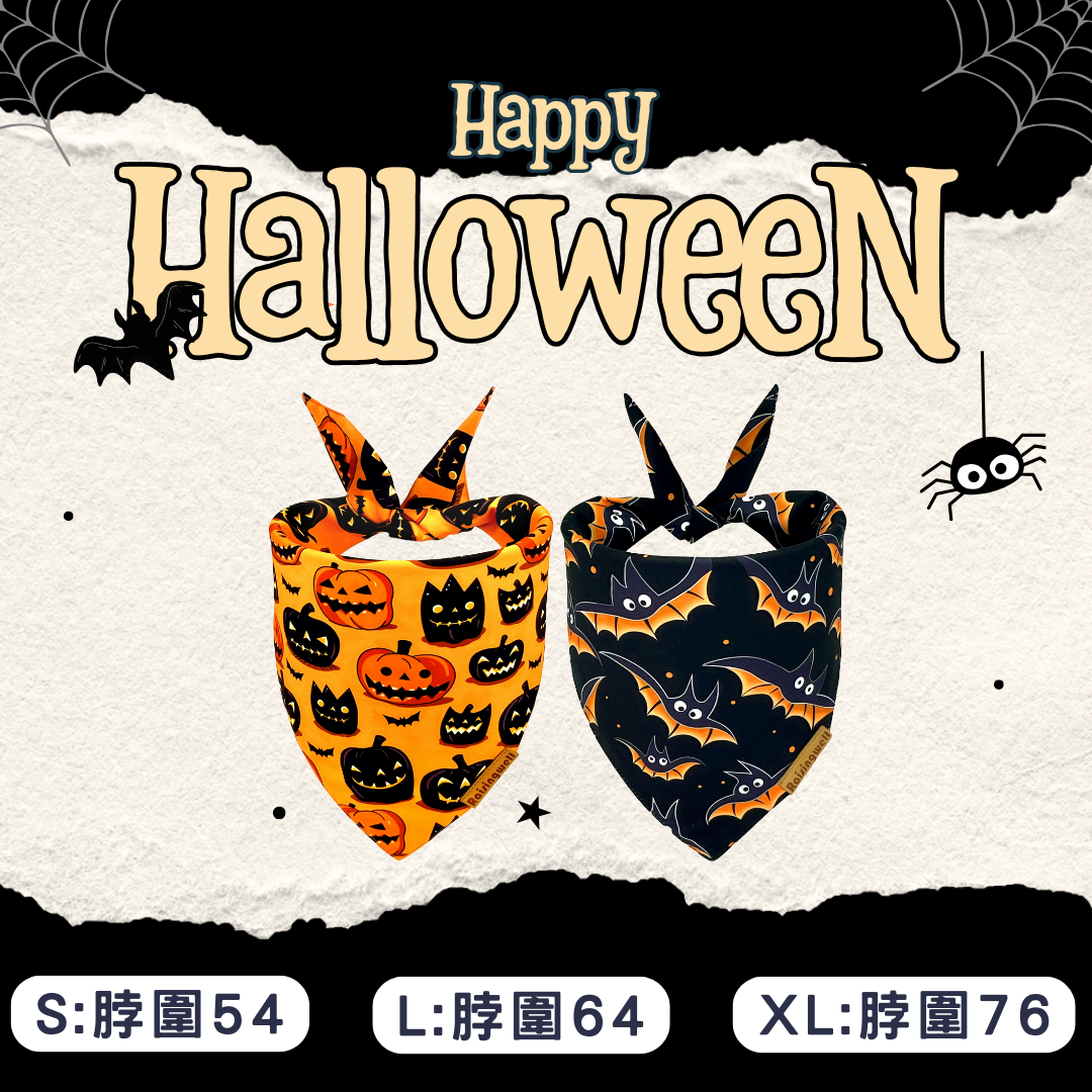 《 贈品領巾 》尺寸參考請點我！