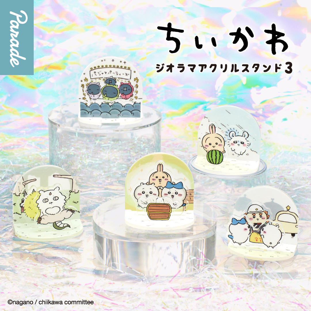 現貨-日本正版 Chiikawa 立牌扭蛋-