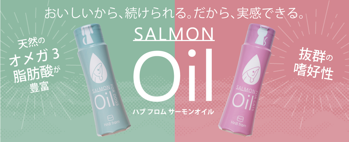 [ZOIC] Salmon Oil