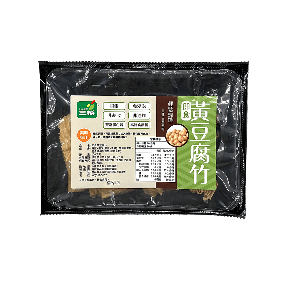 【三機】即食黃豆腐竹100g/盒