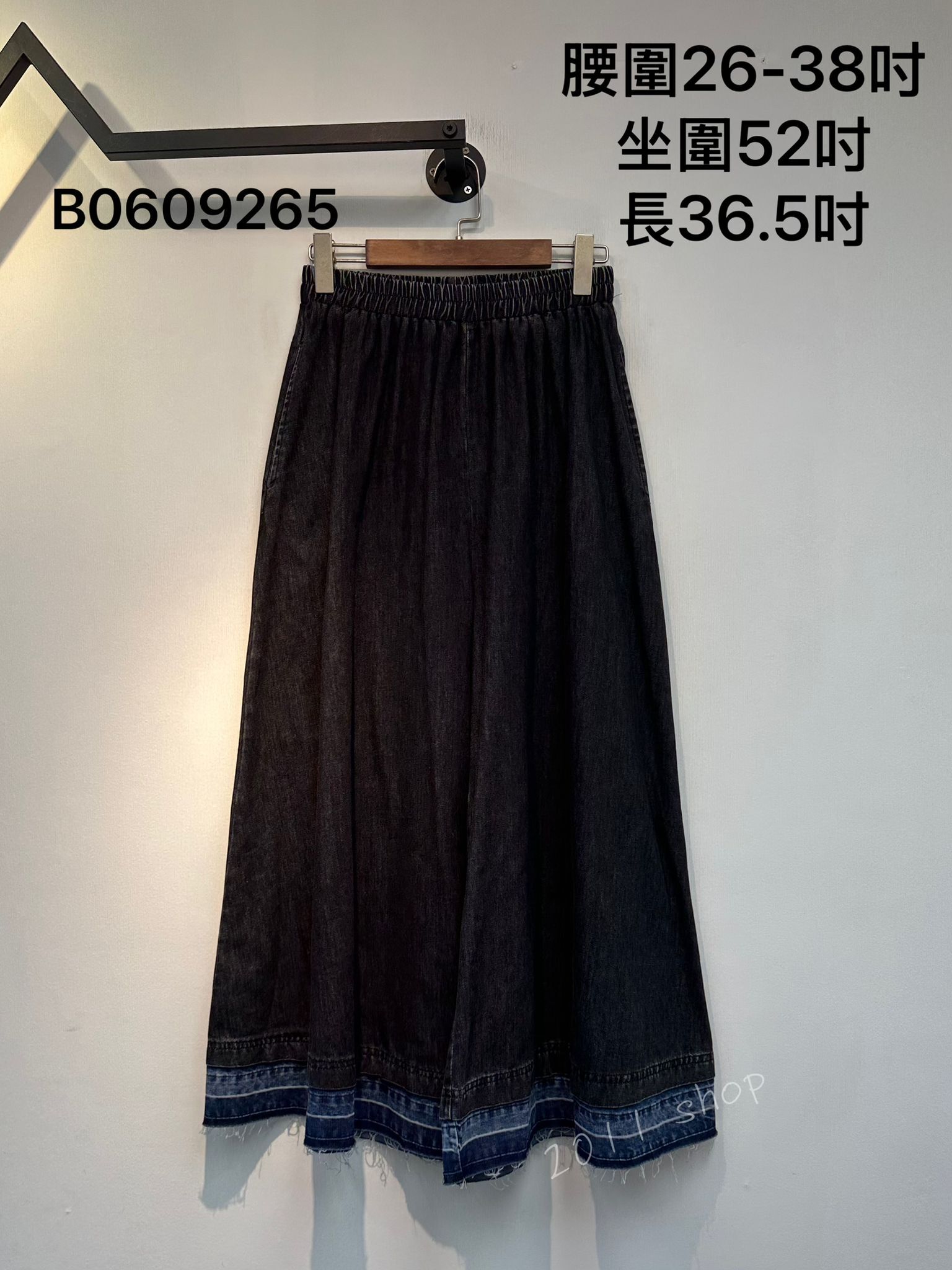 *不設優惠* 出口日本拼色牛仔闊腳褲  腰圍26-38吋 坐圍52吋 長36.5吋  B0609265