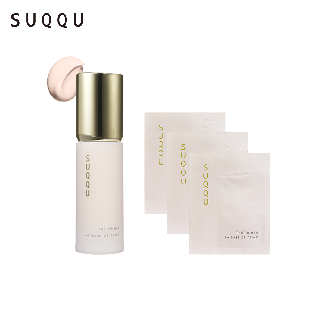 東方美必買推薦】SUQQU 光澤美肌妝前乳組|東方美企業集團