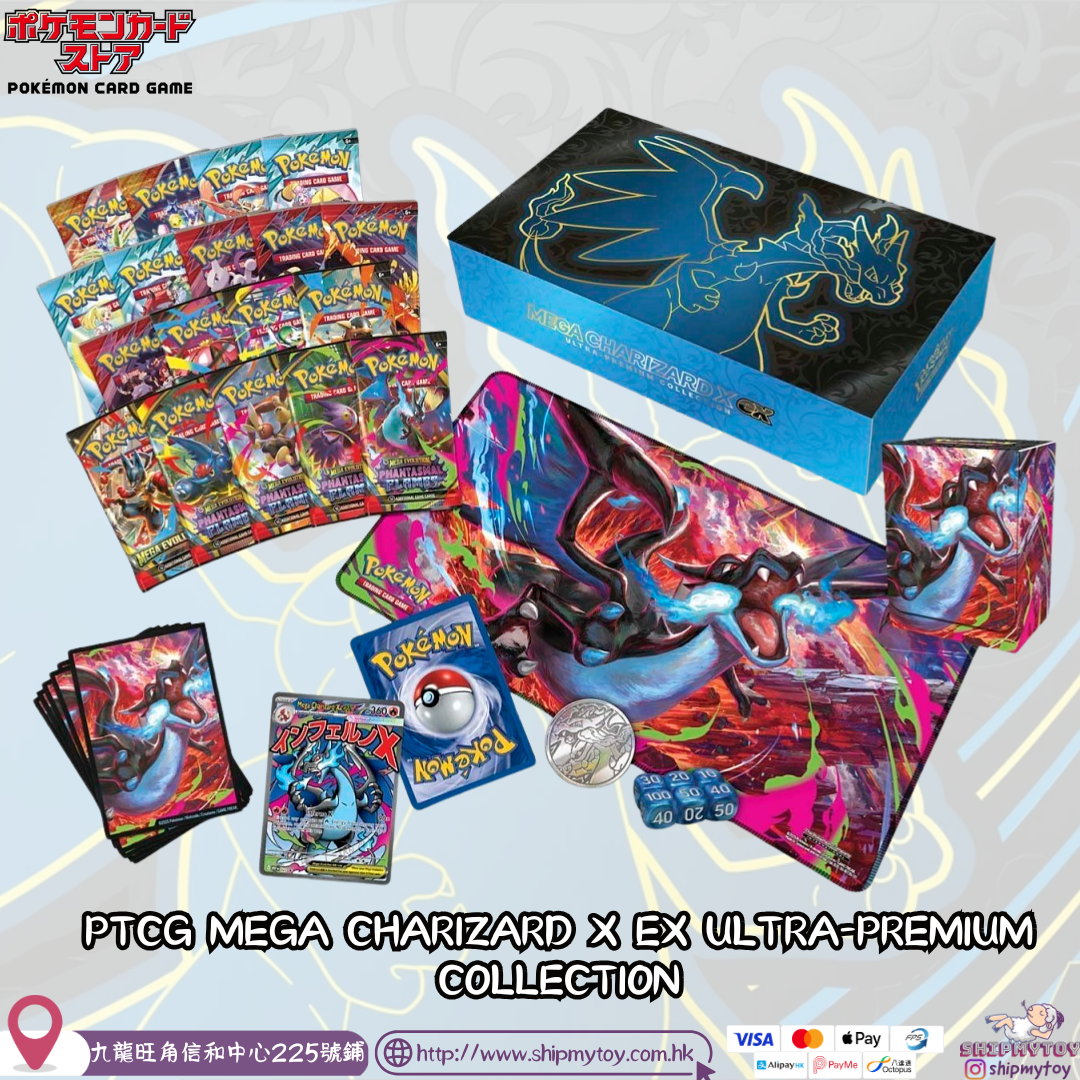 Pokemon TCG Mega Charizard X ex Ultra-Premium Collection