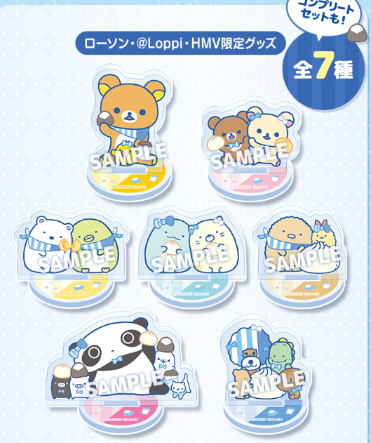 [預訂] 角落生物 2026年5月貨 LAWSON限定立牌盲抽