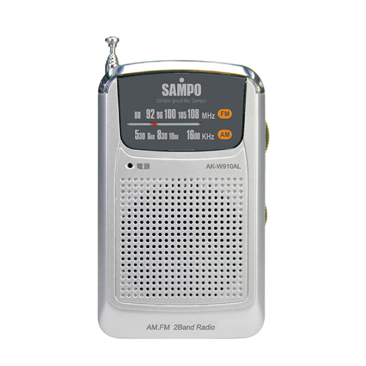 SAMPO聲寶 口袋型收音機(AK-W910AL)