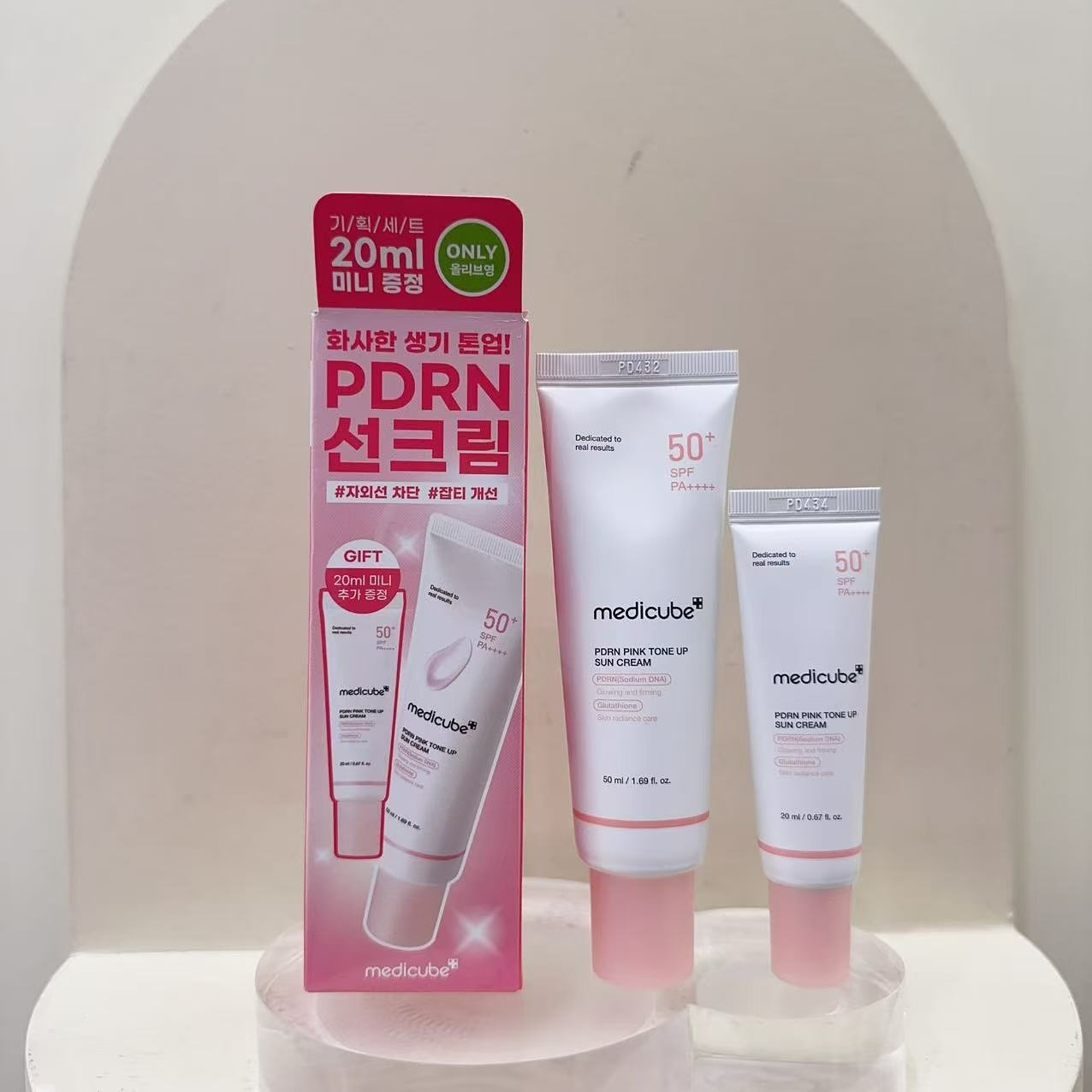 MEDICUBE - 防曬乳