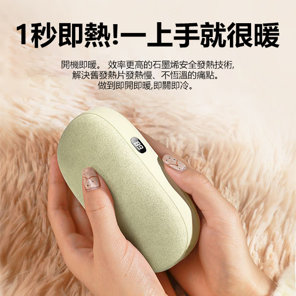 JK KOREA Graphene Hand Warmer (Temperature Display) Power Bank Power Bank J0937