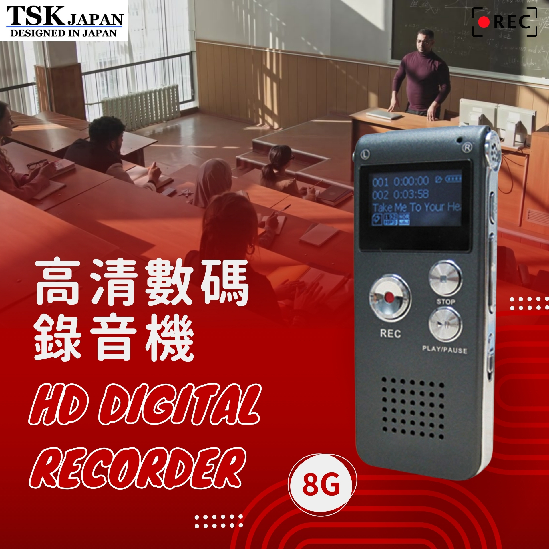 TSK Japan Portable HD Digital Voice Recorder/Black P1008