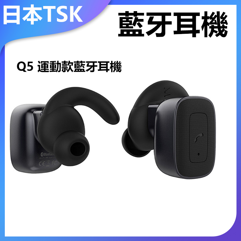 Japan TSK Q5 sports bluetooth headset P1824