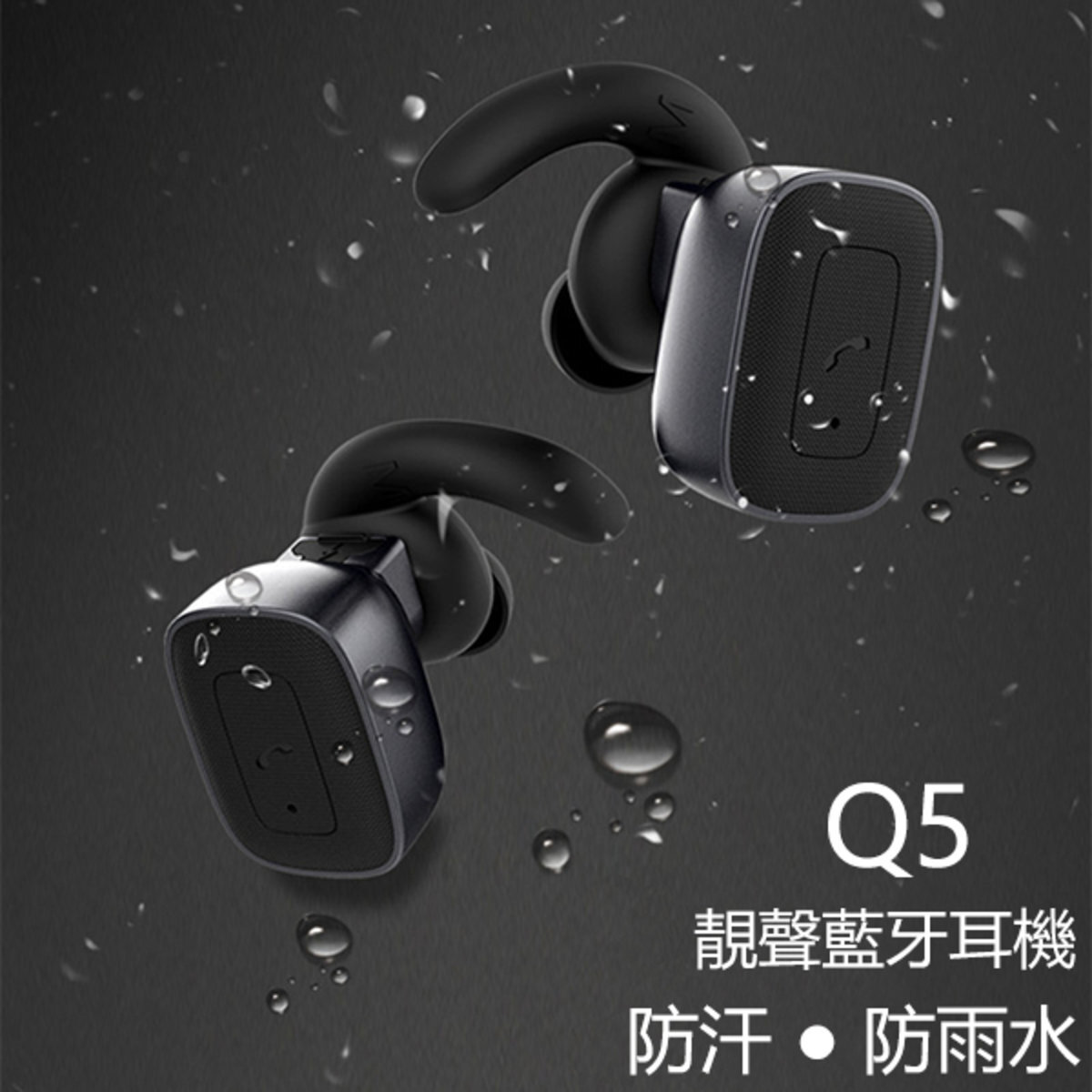 Japan TSK Q5 sports bluetooth headset P1824