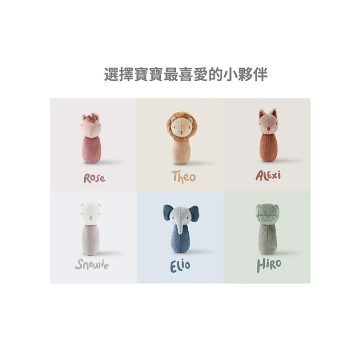 mugu 小夥伴安撫手搖鈴 (多款可選)