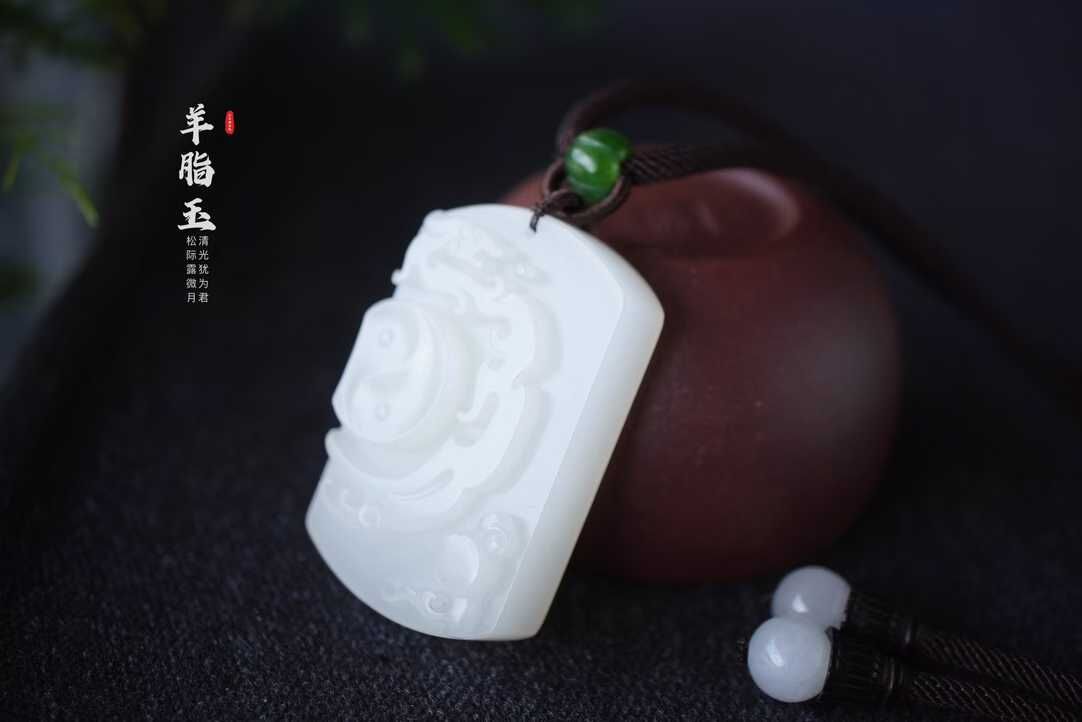 和田玉羊脂玉“太極守護”掛件,天然和田玉軟玉