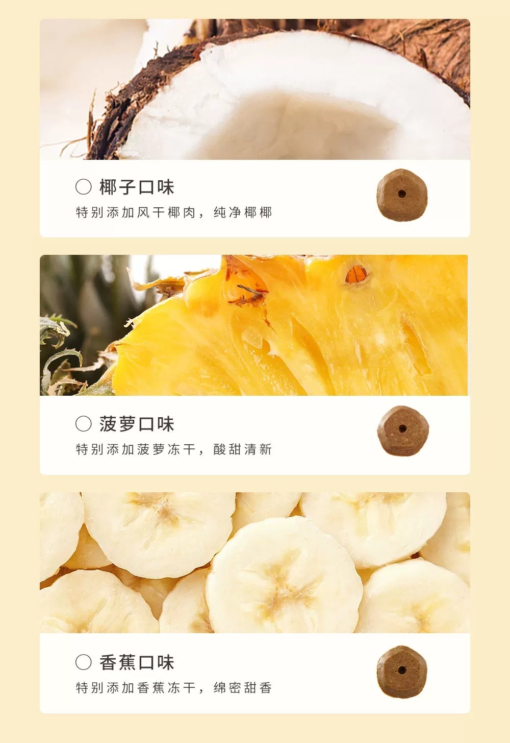 太阳家 烘焙饼干 肠胃友好零负担零食