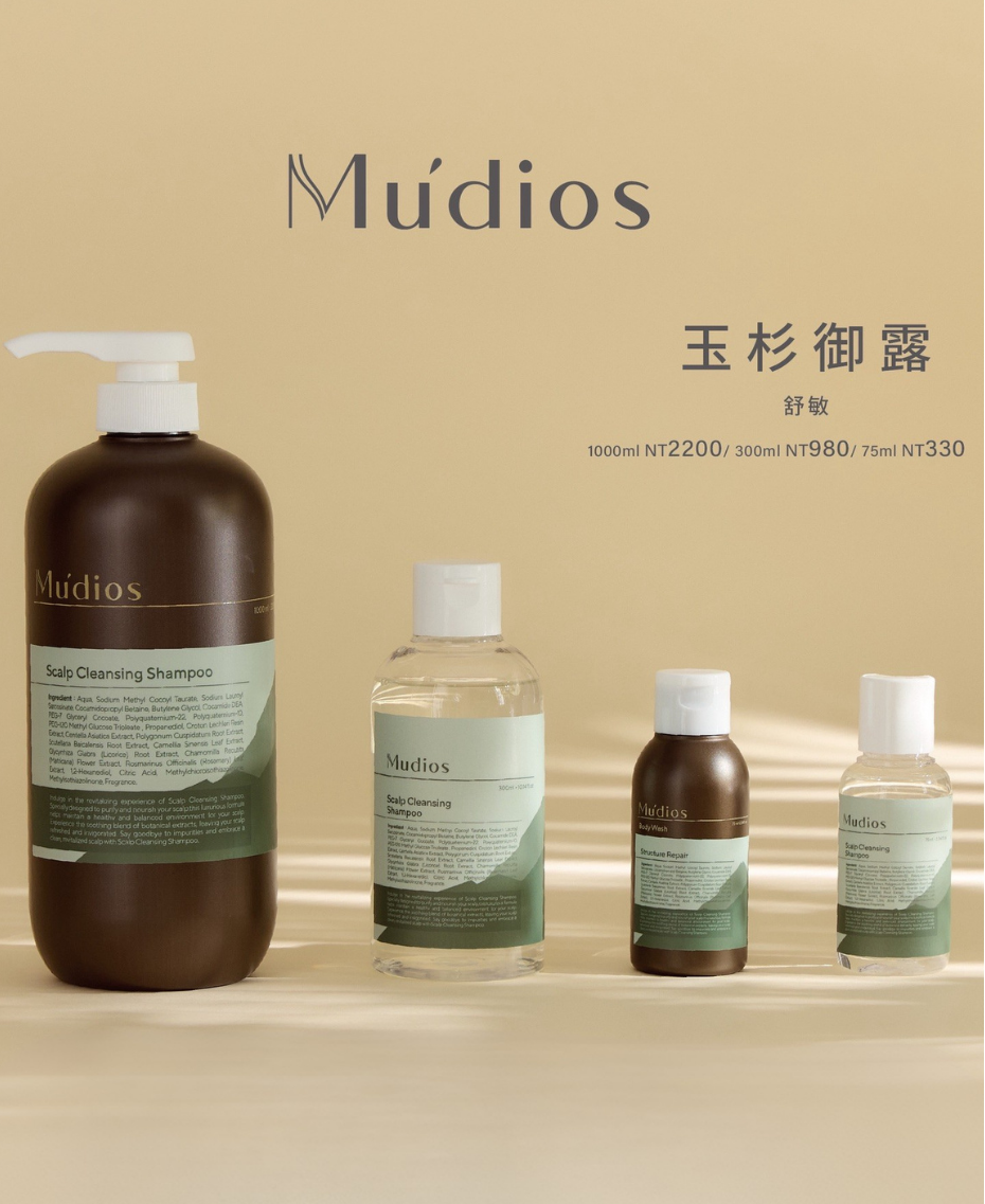 Mudios 玉杉御露