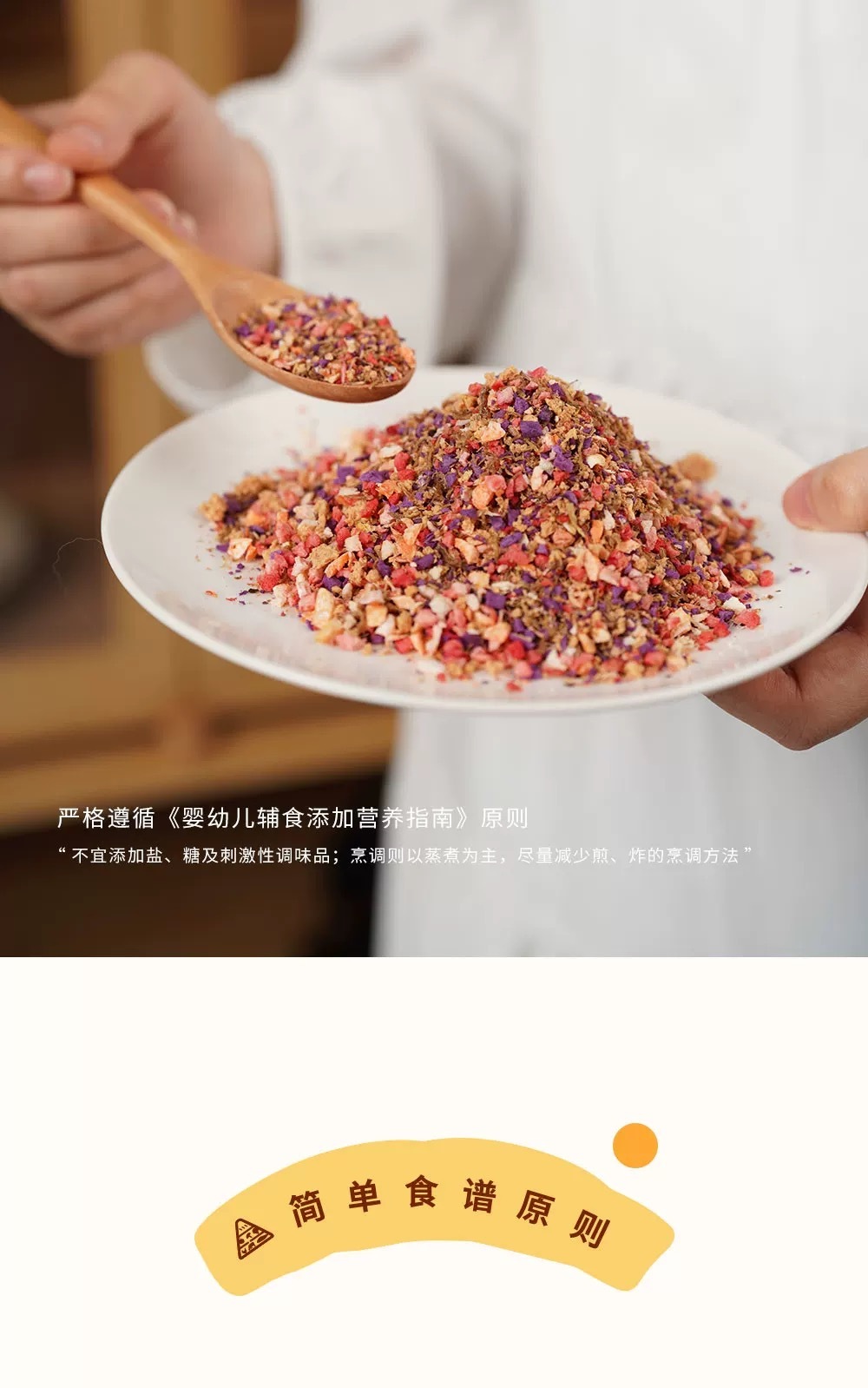 太阳家 脆脆松风干肉和果蔬 营养配餐 拌狗粮