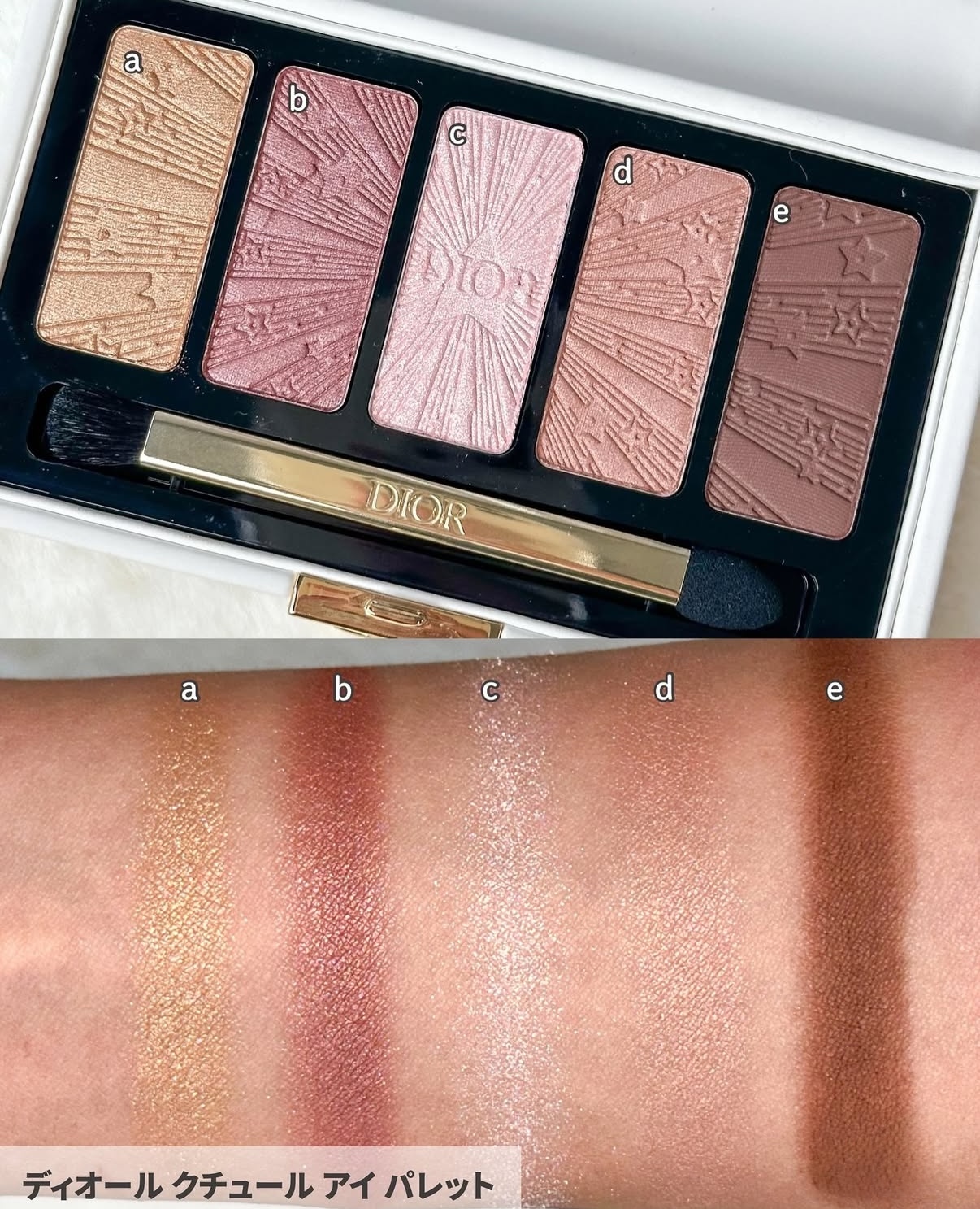 [限定] DIOR BEAUTY Couture Eye Palette Circus of Dreams Christmas Collection 2025