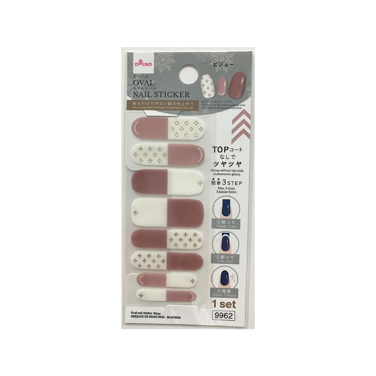 指甲裝飾貼/寶石