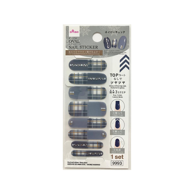 指甲裝飾貼/海軍藍格