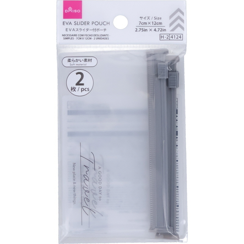 夾鏈收納袋/簡約 12×7×0.7cm 2入