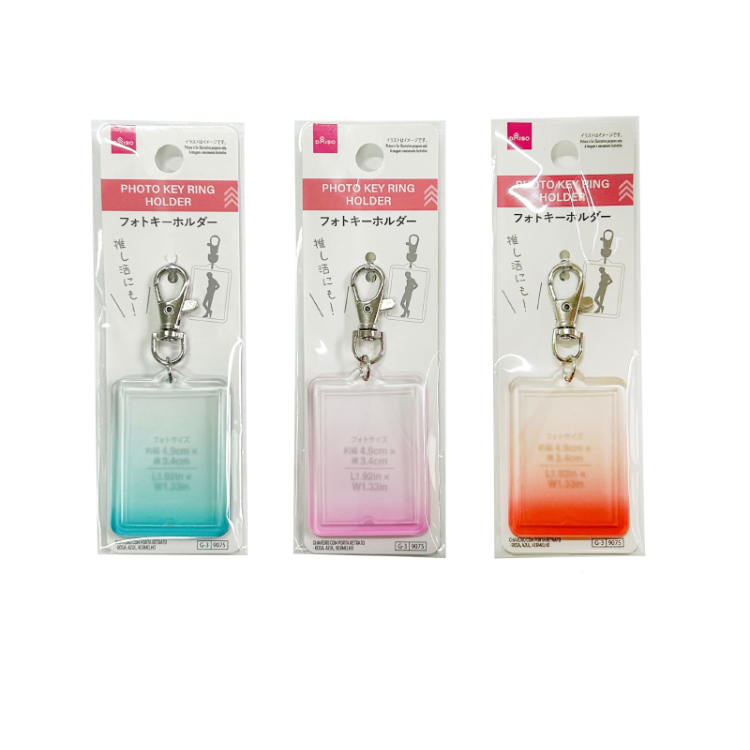 照片用鑰匙圈