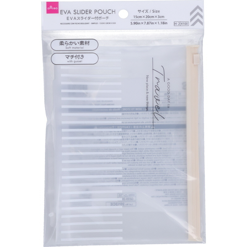 夾鏈收納袋/簡約 20×15×3cm