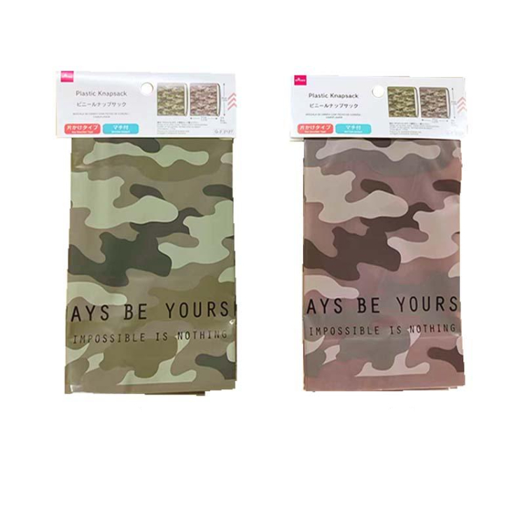 單肩背束口袋/迷彩 37×45×8cm