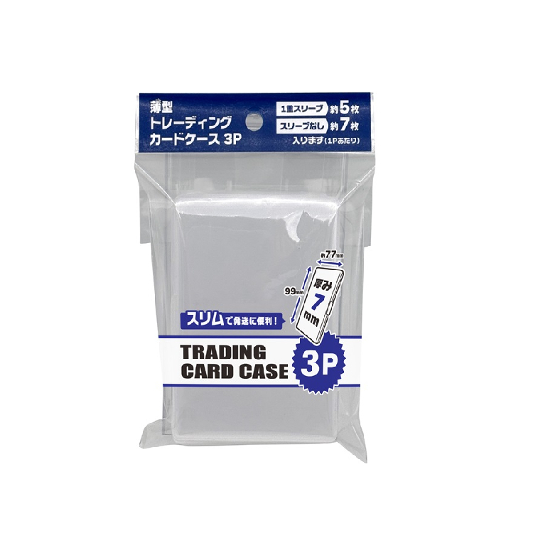 推活應援偶像小卡收納盒/薄型 3入