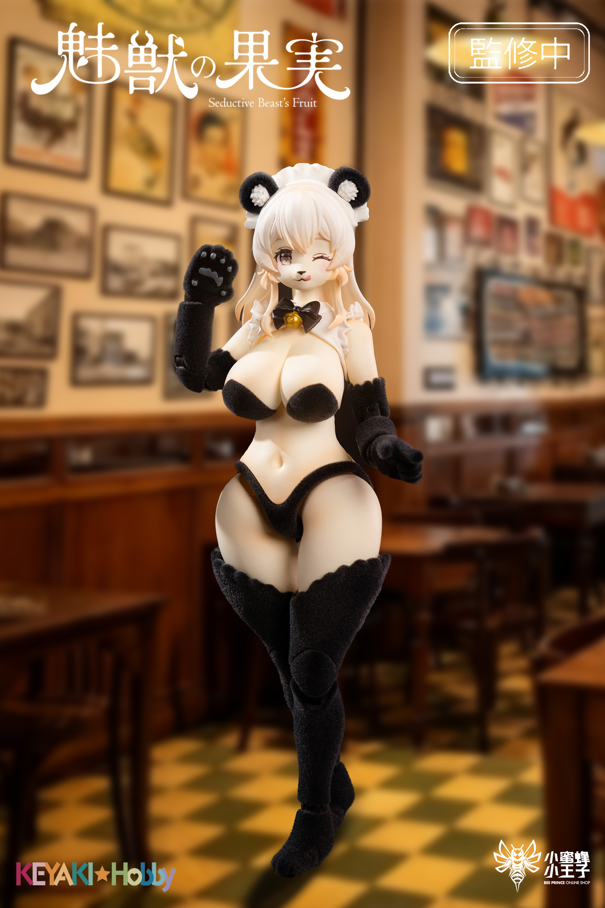 KEYAKI&nbsp;Hobby&nbsp;1/12&nbsp;魅獸的果實&nbsp;NO.002&nbsp;蘭蘭