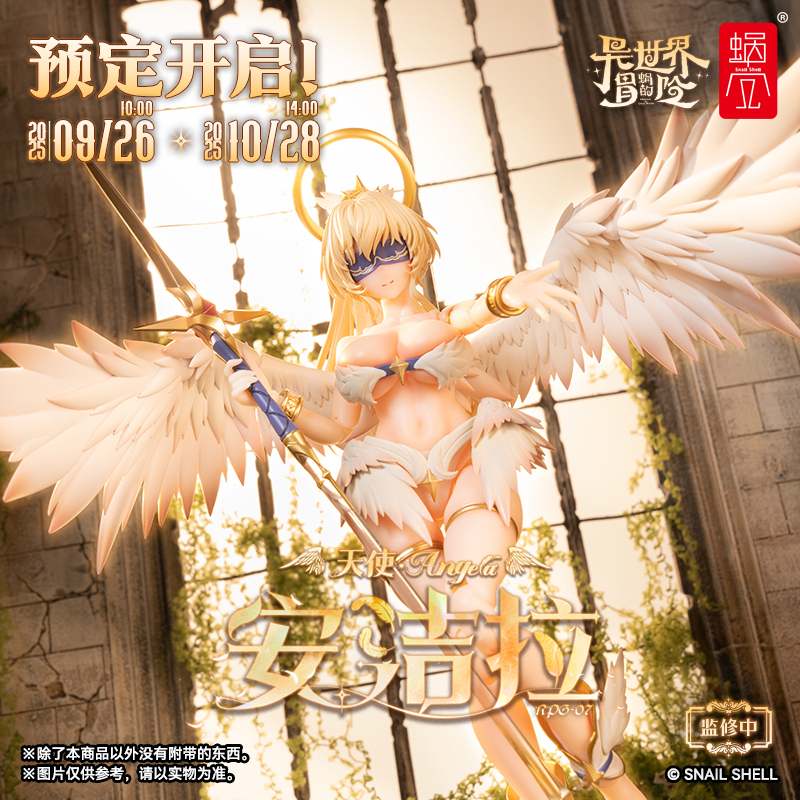 蝸之殼 RPG-07 天使 安潔拉 Angela