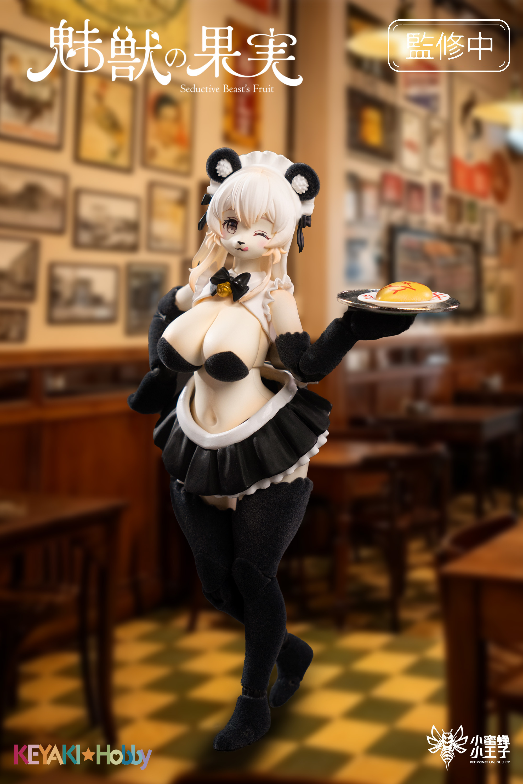 KEYAKI&nbsp;Hobby&nbsp;1/12&nbsp;魅獸的果實&nbsp;NO.002&nbsp;蘭蘭